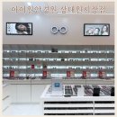 단대안경원