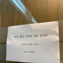 신인천환경건설공사