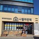 테크노순환로12길 이미지