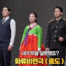 서울공연예술연습공간 대학로예술극장 중연습실 | 화류비련극 연극 홍도 예술의전당 CJ 토월극장 좌석 시야