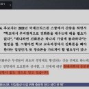 국가인권위원장 후보자 근황 "진화론 근거없어...창조론도 가르쳐야" 이미지