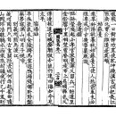 고방[3691]포은선생7절-宿湯站(숙탕참) 이미지