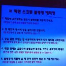 백만스크린볼링 네이버블로그