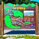 상백 경로당 이미지