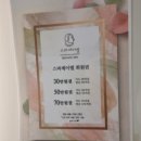 스파제이엘 네이버블로그