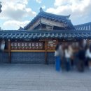 뽑기명당 | 황리단길 데이트 운세뽑기 도깨비명당 재미로 해본 후기