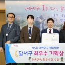 엑스코 관광안내소 이미지