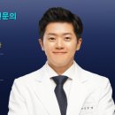 평안치과의원 이미지