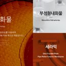 (주)동국알앤에스 이미지