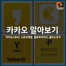 (주)아이디스토리 이미지