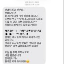 꽃가마 웨딩카 본식 하프패키지 내돈내산 후기