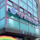 숙명키즈어린이집 이미지