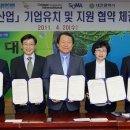 윌럭스(주)