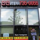 경희궁햇살약국 이미지