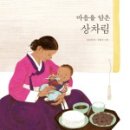 평해작은도서관 이미지