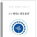 도서출판 샤마임