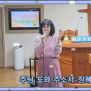 장혜영미용실