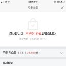 처갓집양념치킨석사점