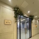 라온제나 분당 웨딩뷔페 이미지