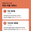 빨래방e편해 | 모바일세탁소: 런드리고 오늘 맡기고 내일 받는 우리집 비대면 모바일세탁소(세탁부터 수선까지)