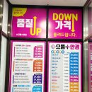 으뜸플러스 부천송내점 | [25.05.01] 부천 안경점 &#39;으뜸플러스안경 부천송내점&#39;
