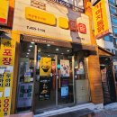 한솥도시락 자양고점 이미지