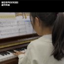 예인뮤직아카데미학원 이미지