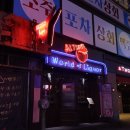알탭안산