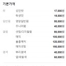 봄봄헤어 이미지