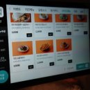 1982아메리칸치킨 이미지