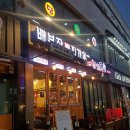 배부장찌개 순천향대점 이미지