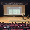 라이프골프아카데미