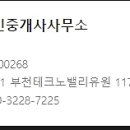 유원117부동산공인중개사사무소 네이버블로그