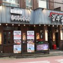 방배천로4길 23 (20) 이미지