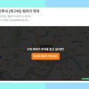 양원1번약국 이미지