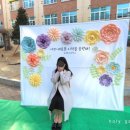 김제동초등학교 | 졸업식포토존,입학식포토존,김제포토존,김제동초등학교,종이꽃포토존,행사장포토존,축제포토존,컨퍼런스...