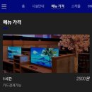 대한민국 플스방 이미지