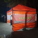 세븐일레븐양주덕정주공점 이미지