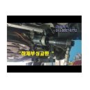 부영정비 이미지