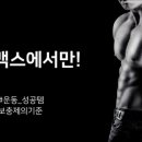 (주)스포맥스