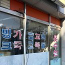 아름옷수선 - 보령시 중앙시장1길 12 | 아름옷수선