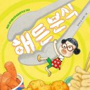 해든도서관 이미지