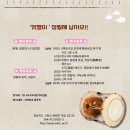 점필재로 Daum카페