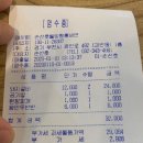 손선호웰빙함흥냉면 이미지