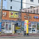 대영가정식백반 | 자꾸 생각나는 목포 북항 맛집 한식 백반