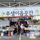 주생면 상도마을 네이버블로그