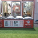 홍룡수제만두 이미지