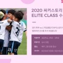 싸커스토리 - 파주시 동서대로 700 | 싸커스토리