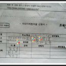 울엄마 Daum카페