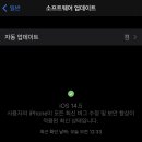 ios 14.5 베타 주요 기능 - face id 관련 이미지